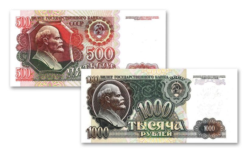 2PC 1992 500 AND 1000 RUSSIA RUBLE UNCIRCULATED SET