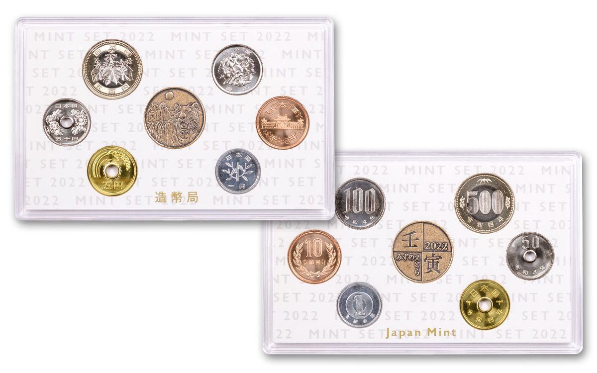 2022 Japan 7-pc Annual Mint Set | GovMint.com