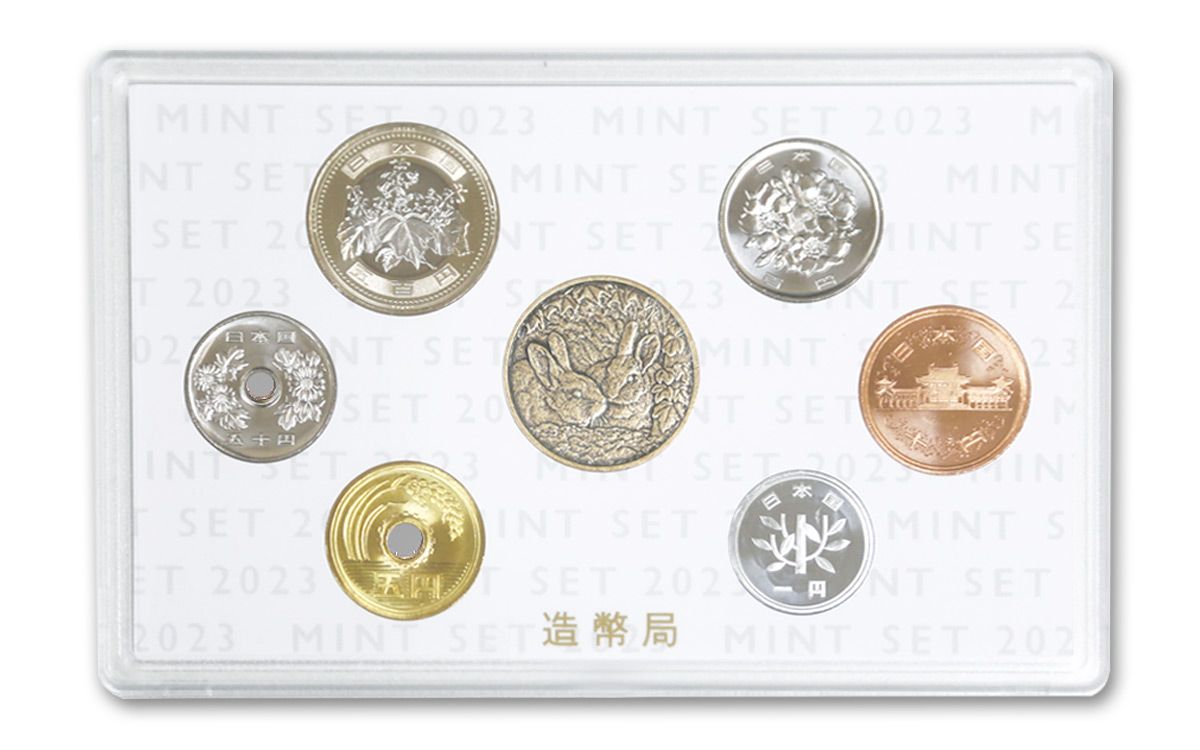 2023 Japan 7-pc Annual Mint Set | GovMint.com