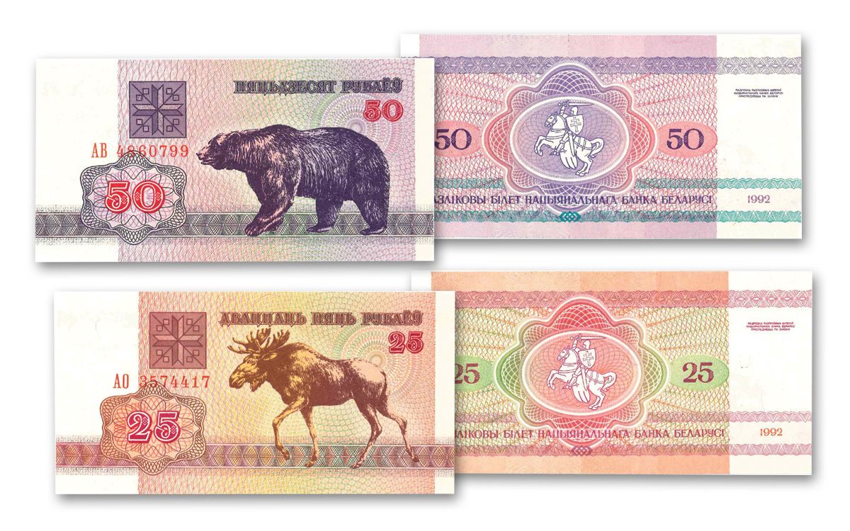 World Animal Paper Money 8-pc Set CU w/Billfold | GovMint.com