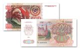 2PC 1992 500 AND 1000 RUSSIA RUBLE UNCIRCULATED SET