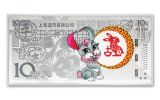 China 2023 10-gm Silver New Year Celebration Year of the Rabbit Note Shenyang